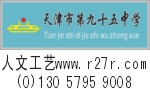 中学校徽