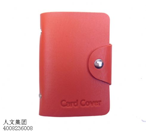上海卡包KB001橙色